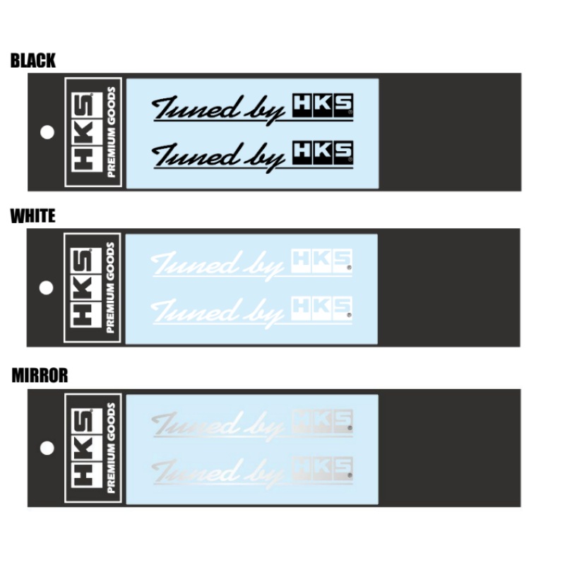 HKS Sticker Tuned by HKS W120 WHITE