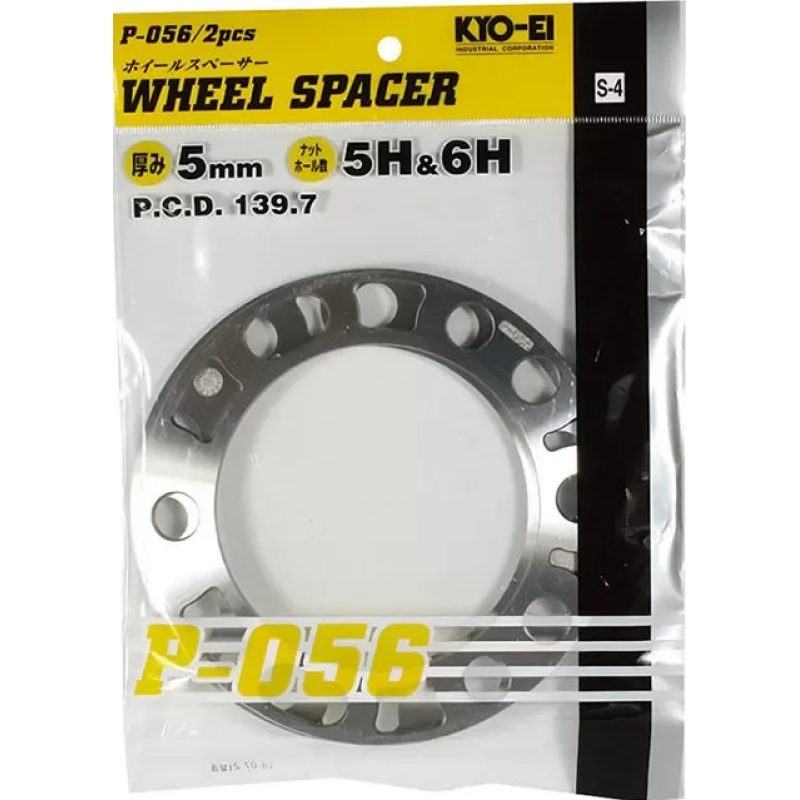 Project Kics 5MM 139.7 Wd Universal Spacers (2 Pk) - 4WD