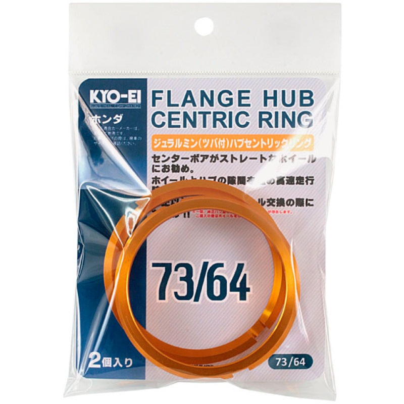 Project Kics 73/54 2 Pcs Hub Centric Rings