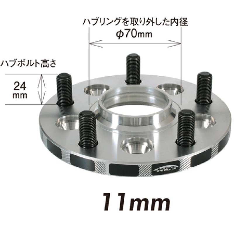 Project Kics 11mm Thick 12x1.50 Wide Tread Spacer